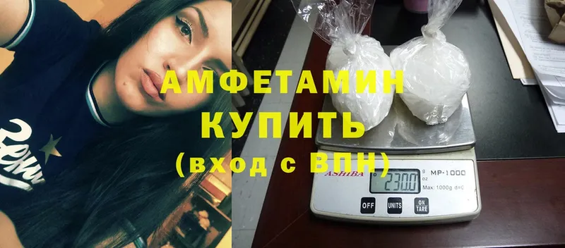 что такое наркотик  Волгореченск  Amphetamine Premium 