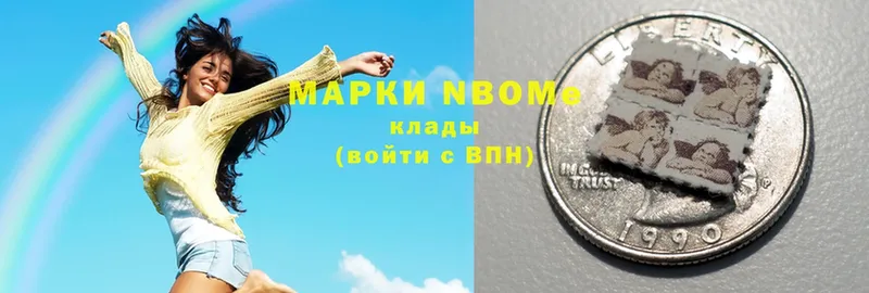 Марки N-bome 1,8мг  hydra вход  Волгореченск 